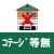 青野原オートキャンプ場サイトマップの画像02 