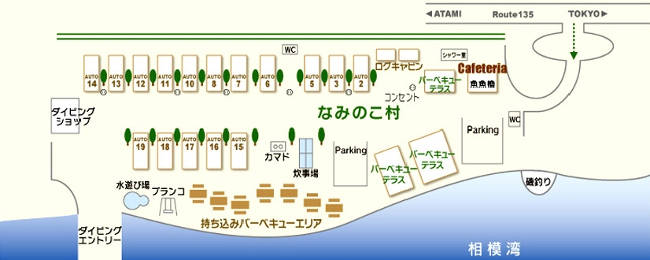 なみのこ村オートキャンプ場の画像