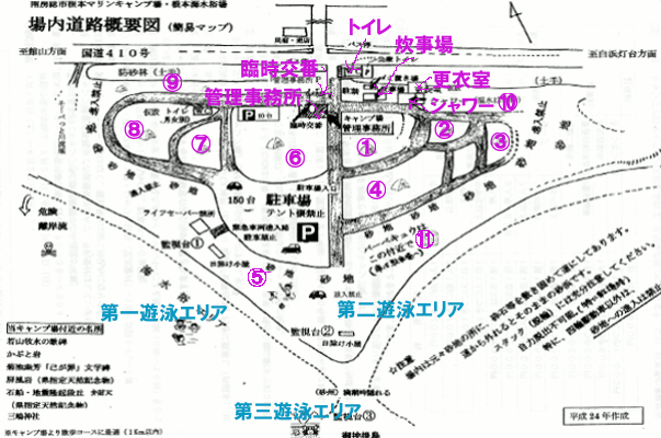 根本マリンキャンプ場サイトマップの画像02