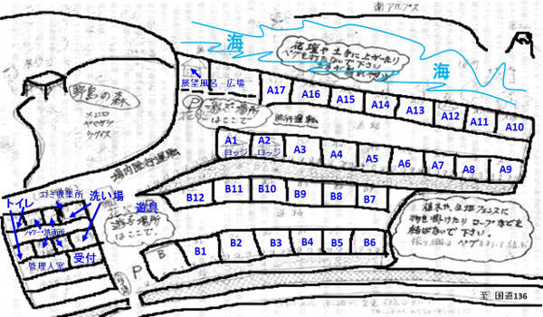 雲見夕陽と潮騒の岬オートキャンプ場のサイトマップの画像